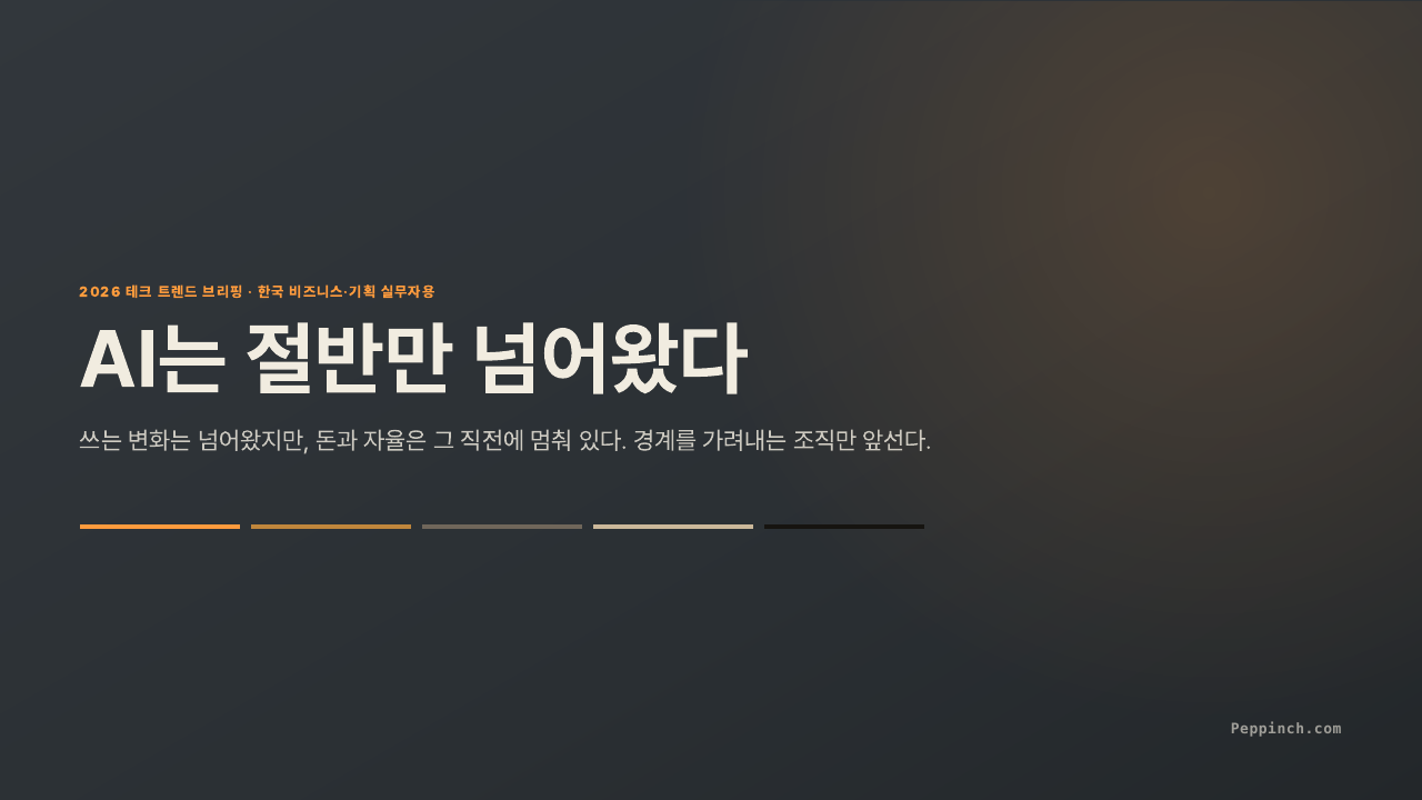 1장