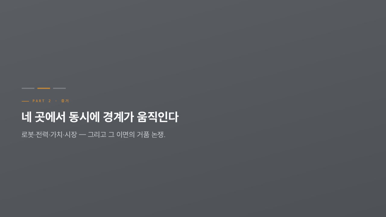 6장