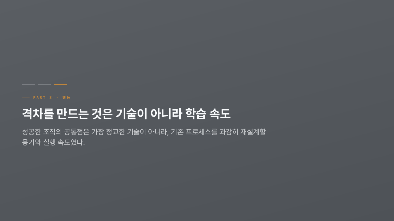 13장